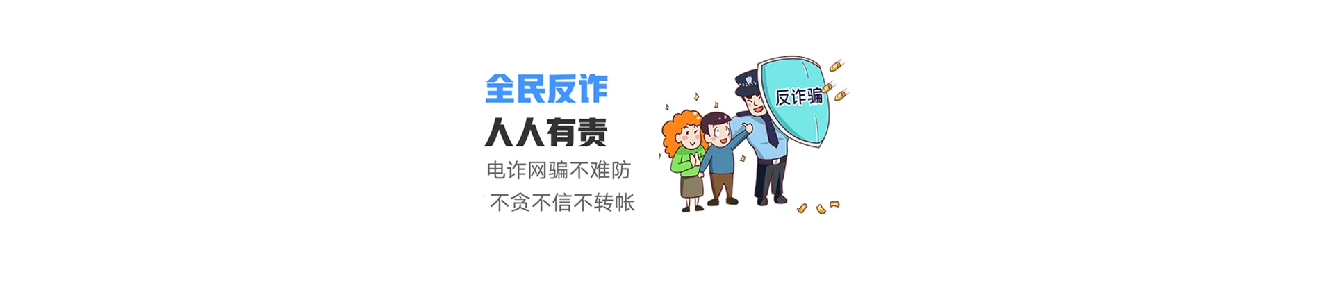 山根联通宽带